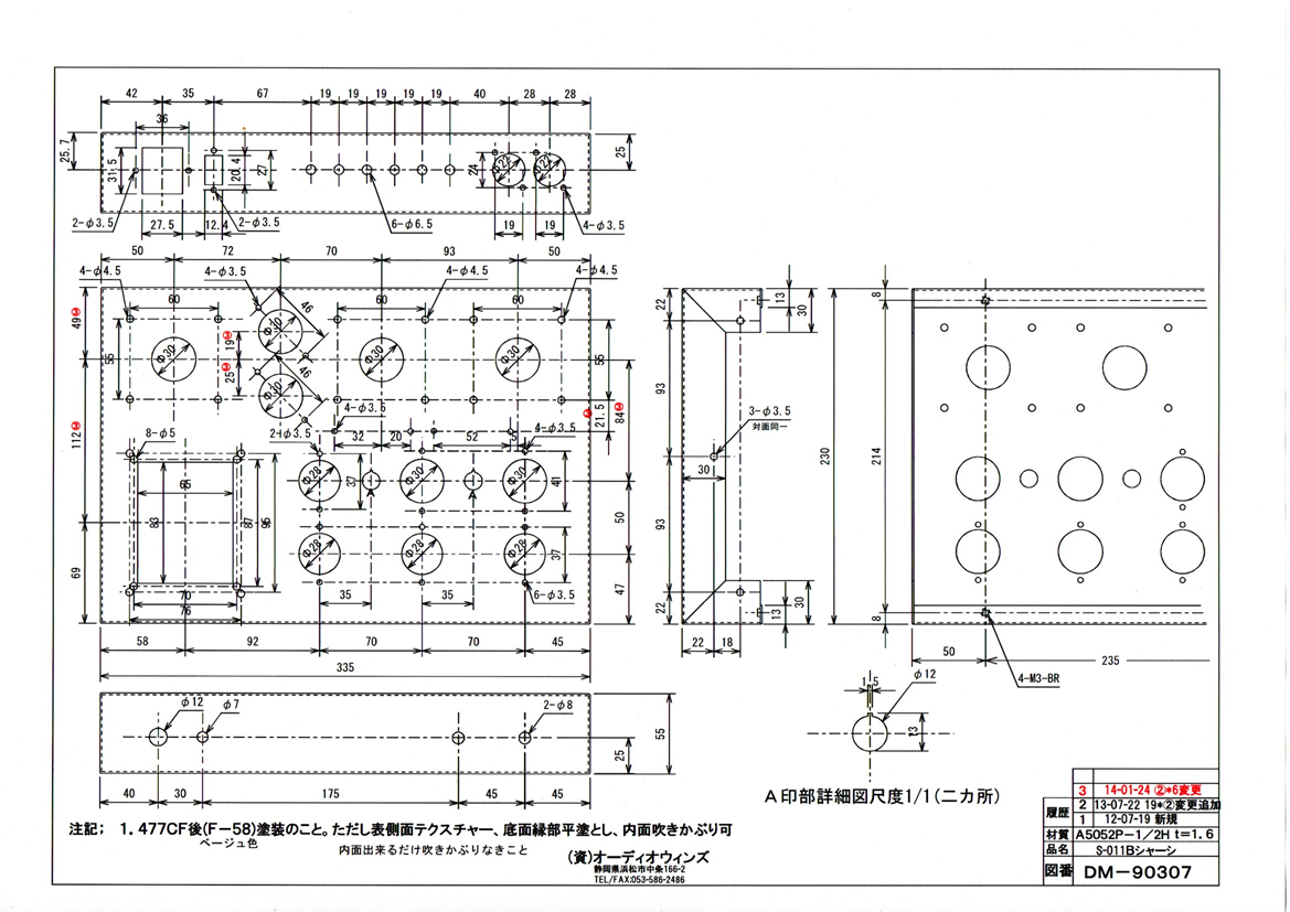 S-011B/2A3VT62-Singleѥ㡼