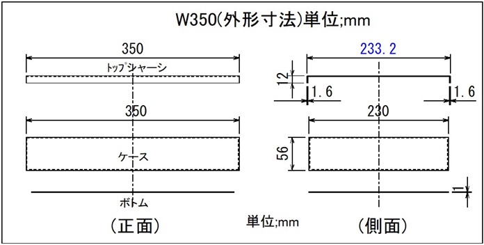 W350㡼