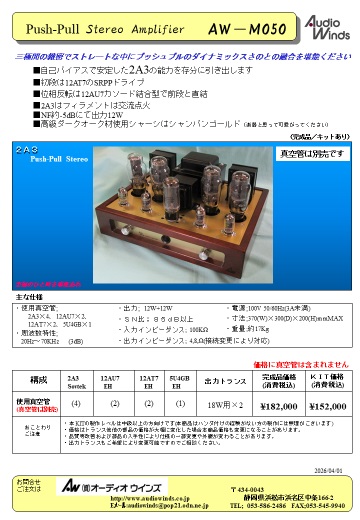 AW-M050(2A3-PP)��̵����KIT