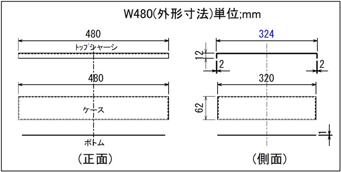 W480ɥåե㡼