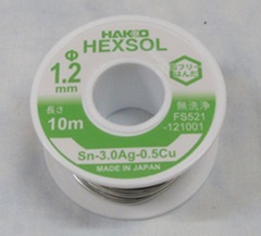 �ϥ����졼�ɱ��ե꡼���������Ϥ��(��1.2-10m����)	